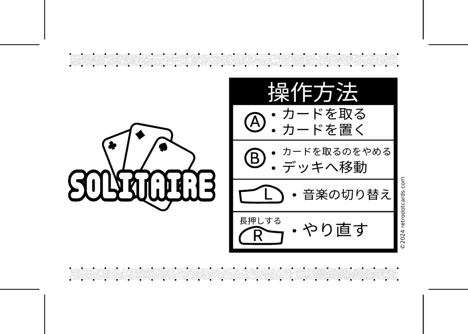 The Japanese version of Solitaire